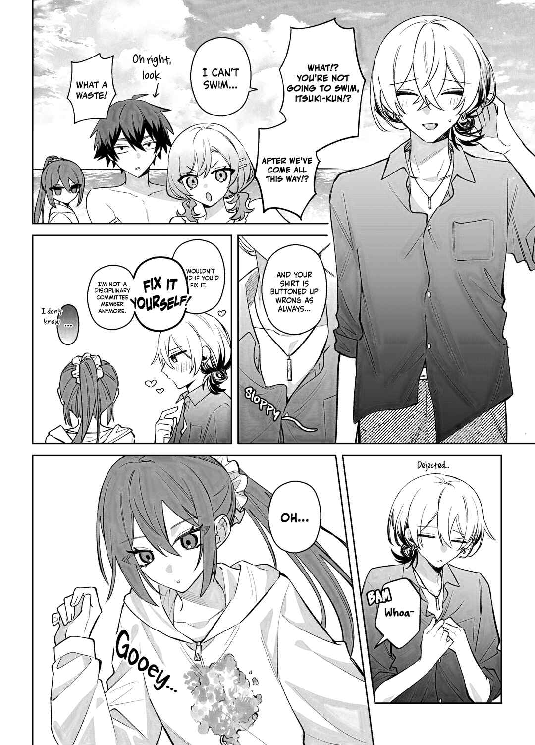 Page 1 Chapter 14.1 Izuki-kun wa Tadasaretai