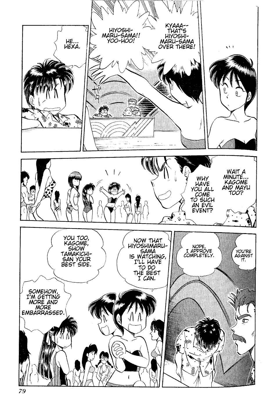 Page 12 Chapter 27 Momoiro Sabbath