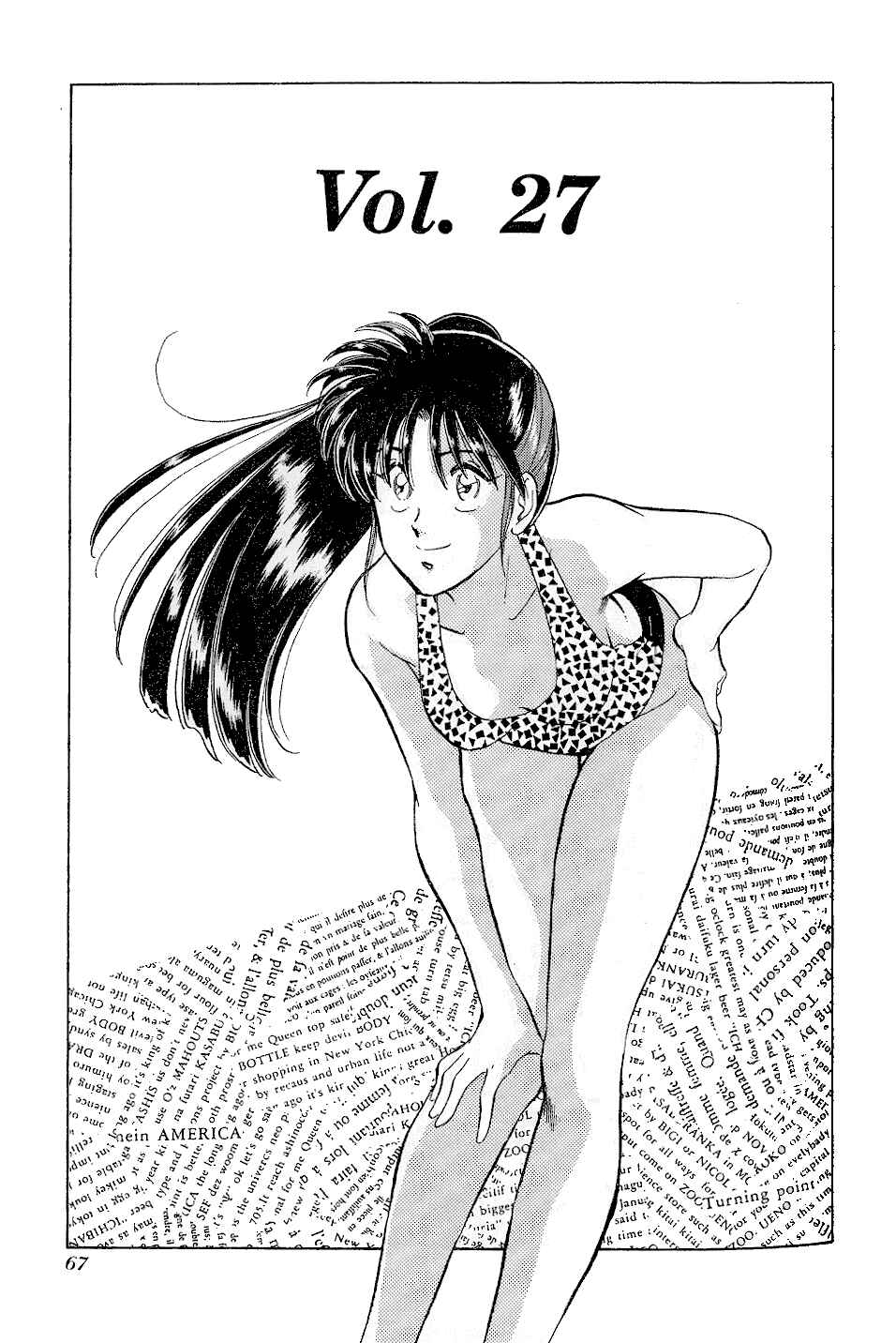 Page 1 Chapter 27 Momoiro Sabbath