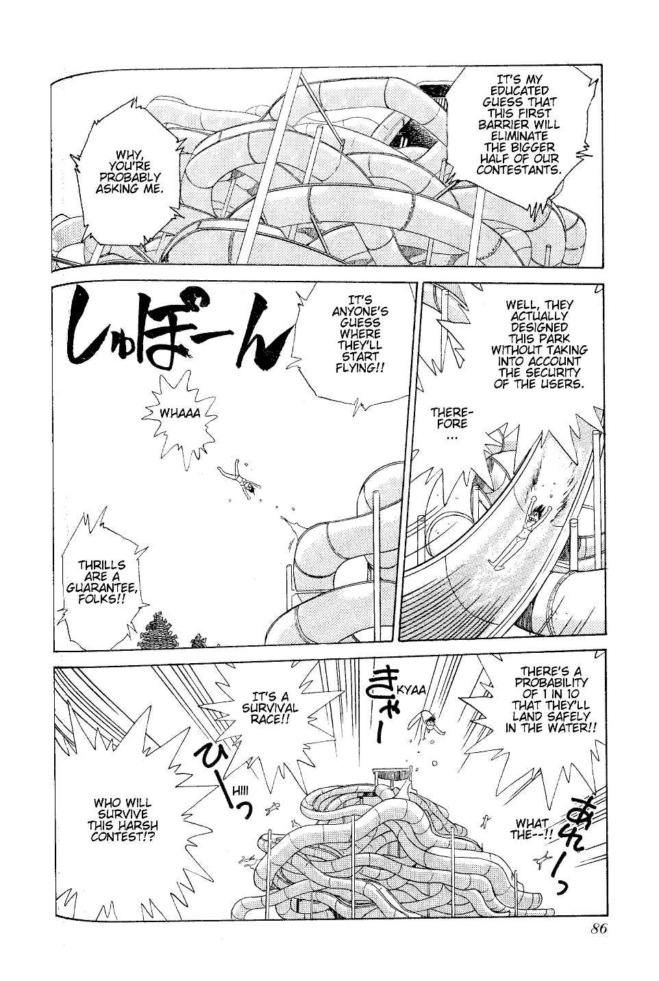 Page 19 Chapter 27 Momoiro Sabbath