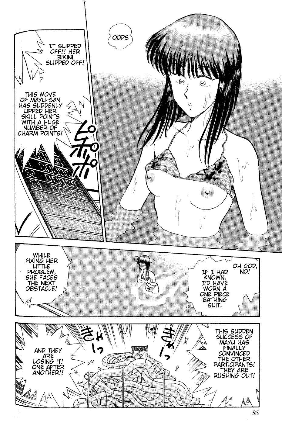 Page 21 Chapter 27 Momoiro Sabbath