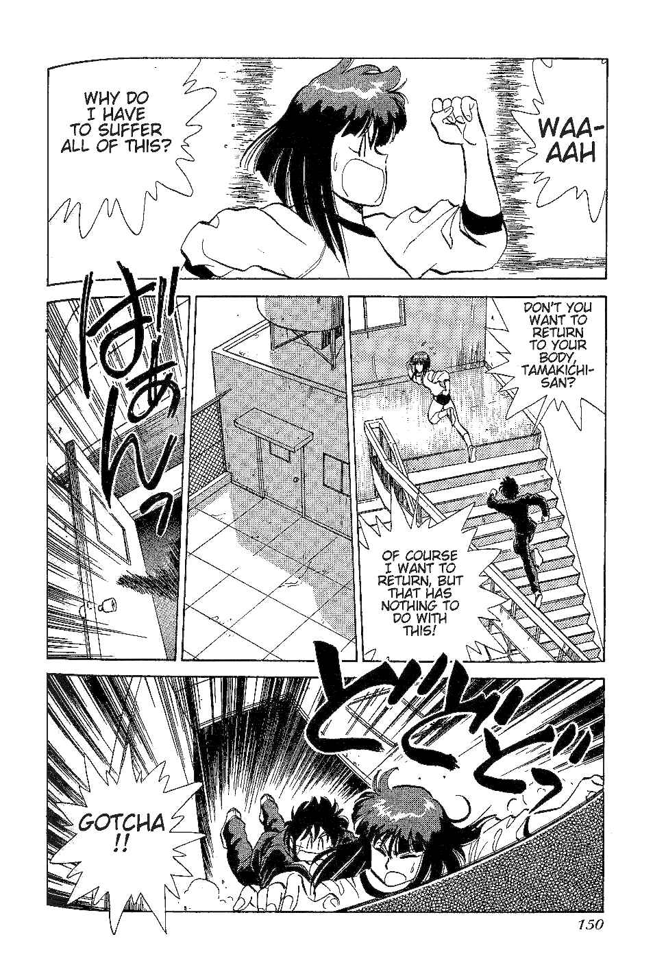 Page 17 Chapter 22 Momoiro Sabbath