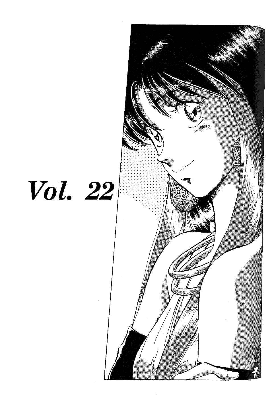 Page 2 Chapter 22 Momoiro Sabbath