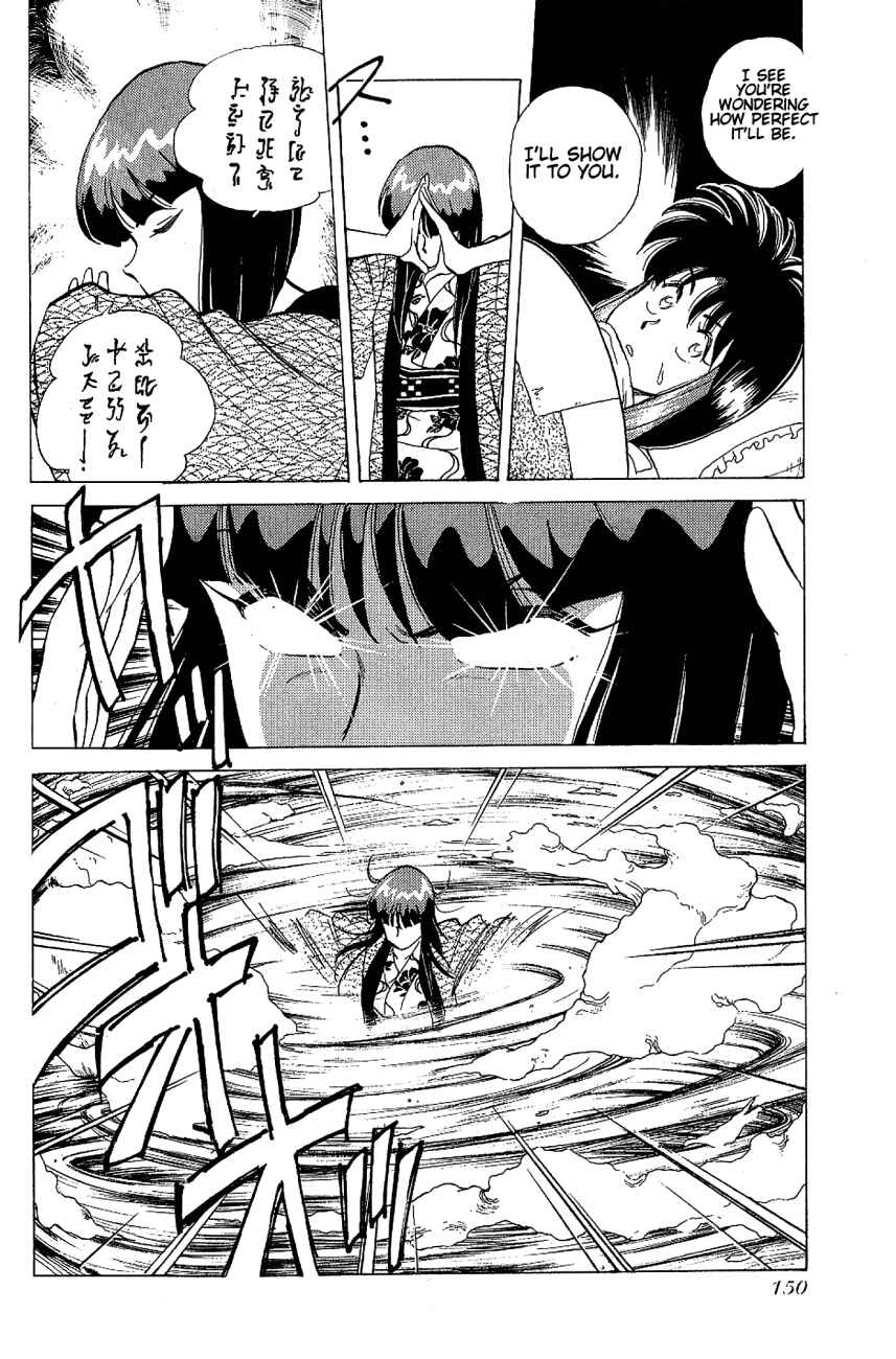 Page 4 Chapter 15 Momoiro Sabbath