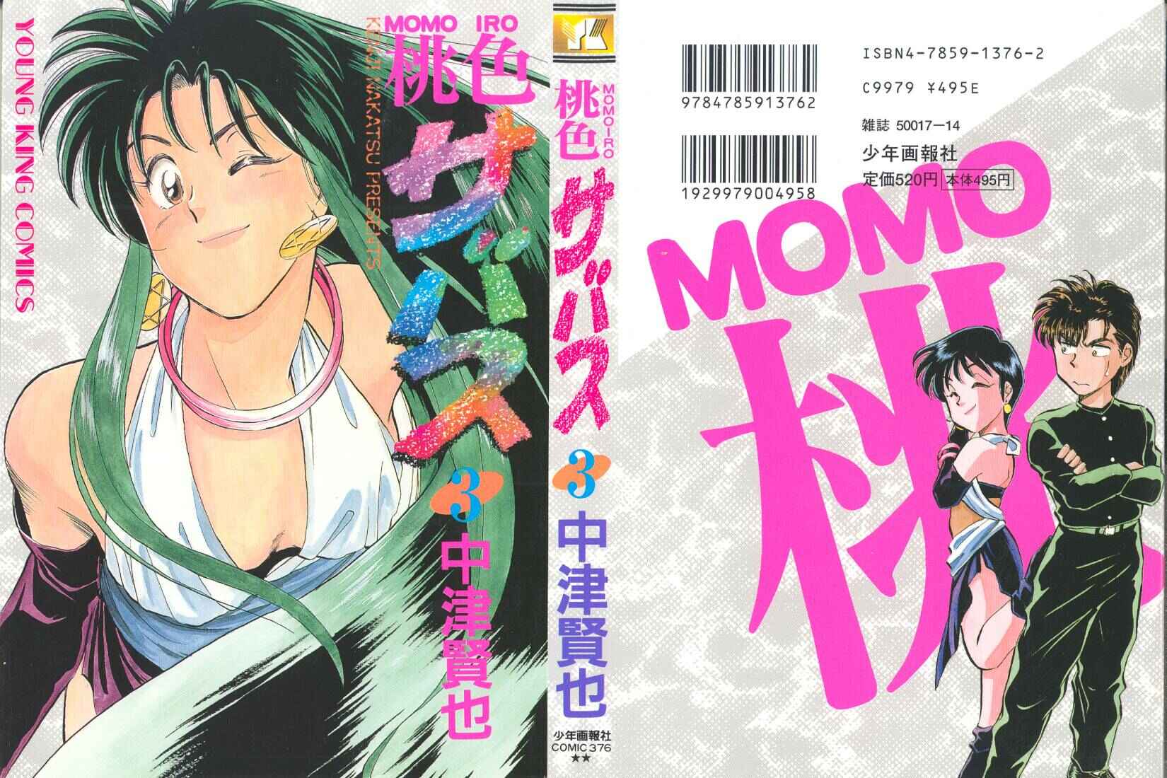 Page 26 Chapter 16 Momoiro Sabbath