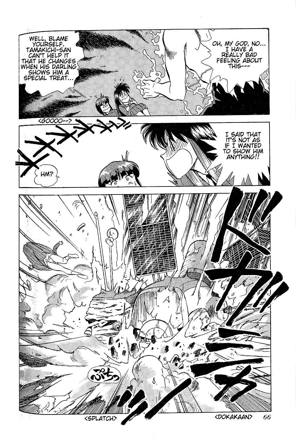 Page 18 Chapter 18 Momoiro Sabbath