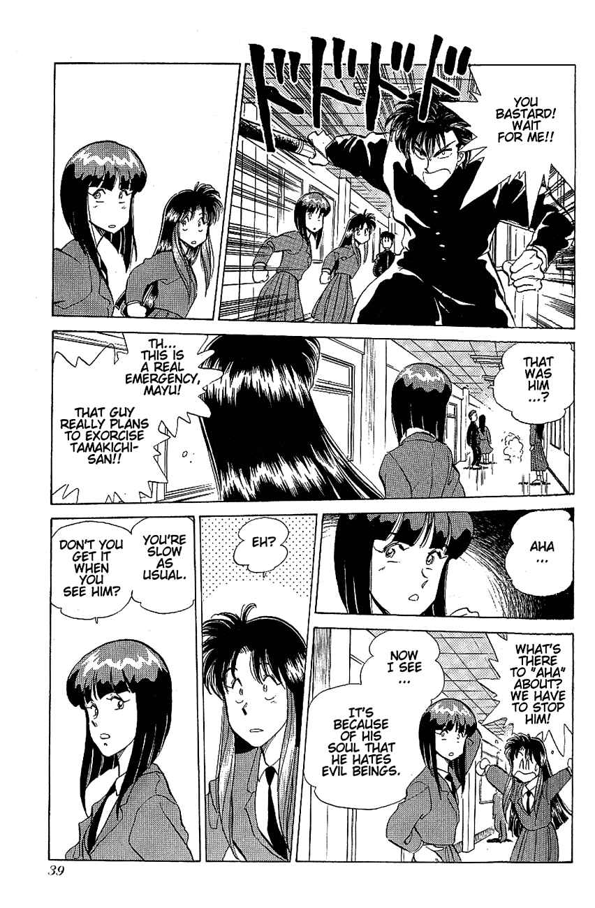 Page 11 Chapter 17 Momoiro Sabbath