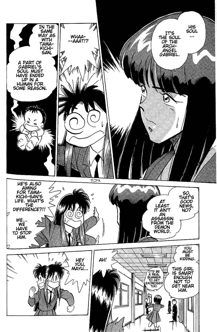 Page 12 Chapter 17 Momoiro Sabbath