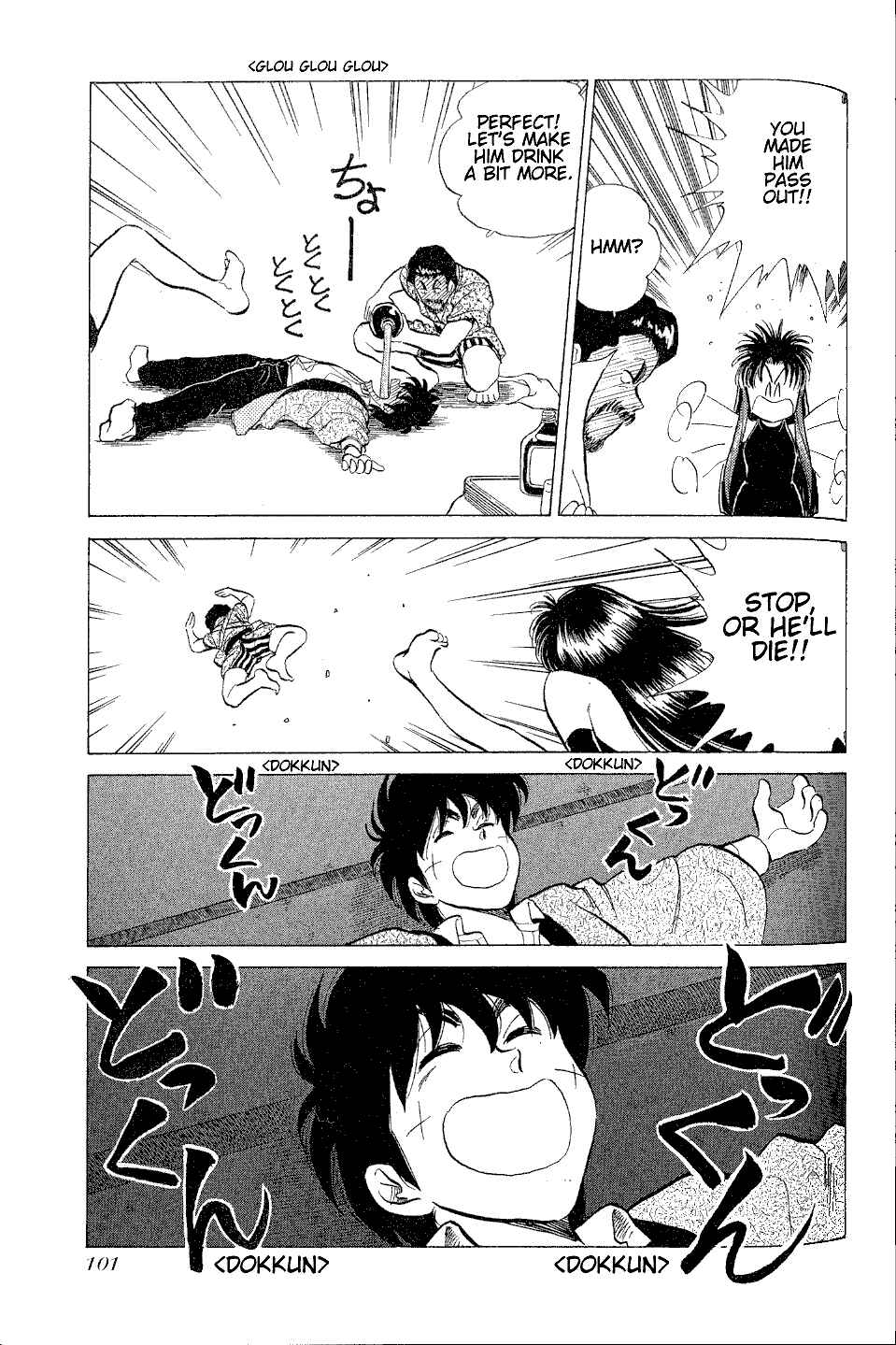 Page 8 Chapter 4 Momoiro Sabbath