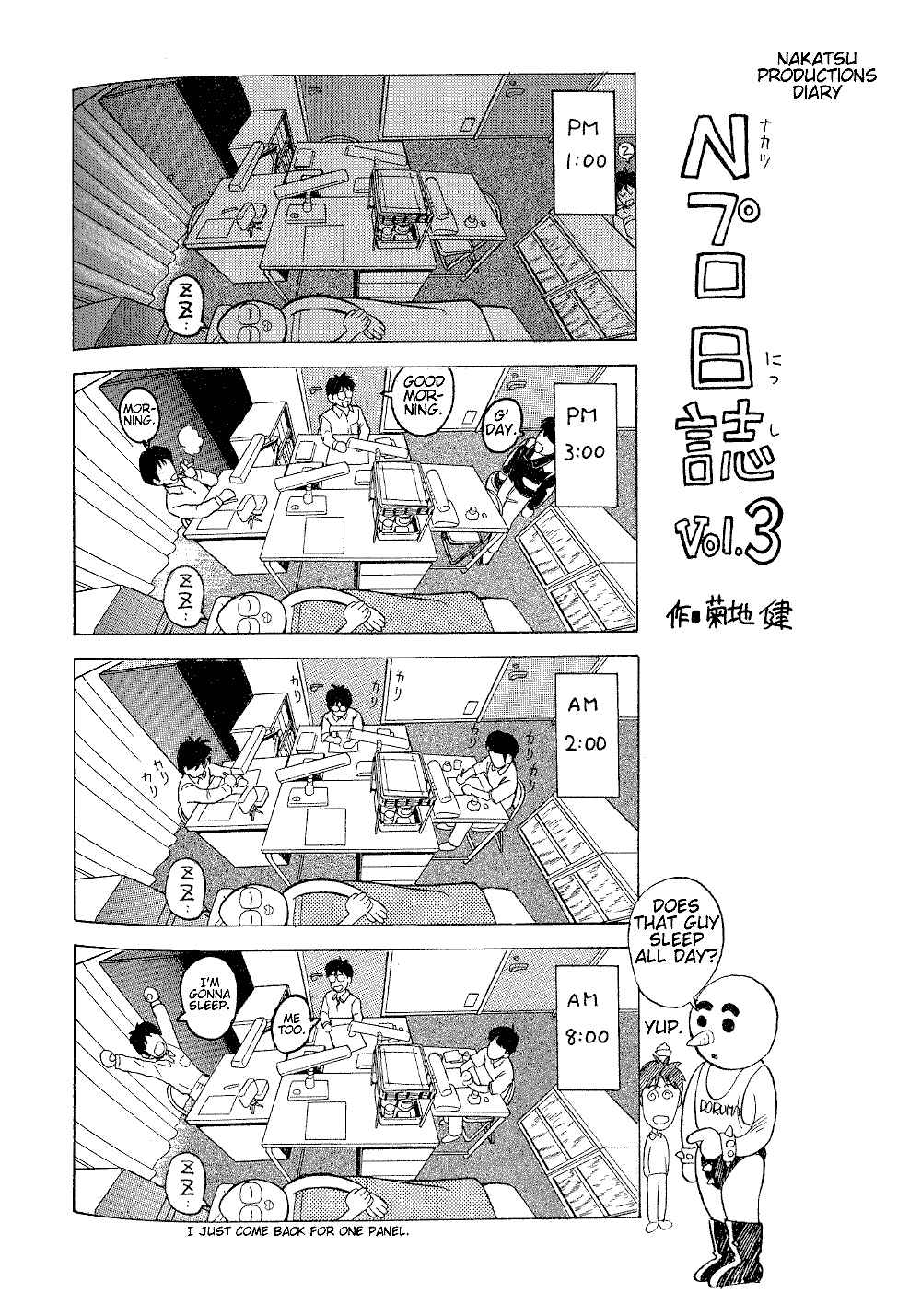 Page 1 Chapter 7 Momoiro Sabbath
