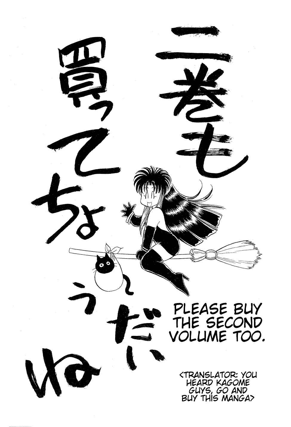Page 27 Chapter 7 Momoiro Sabbath