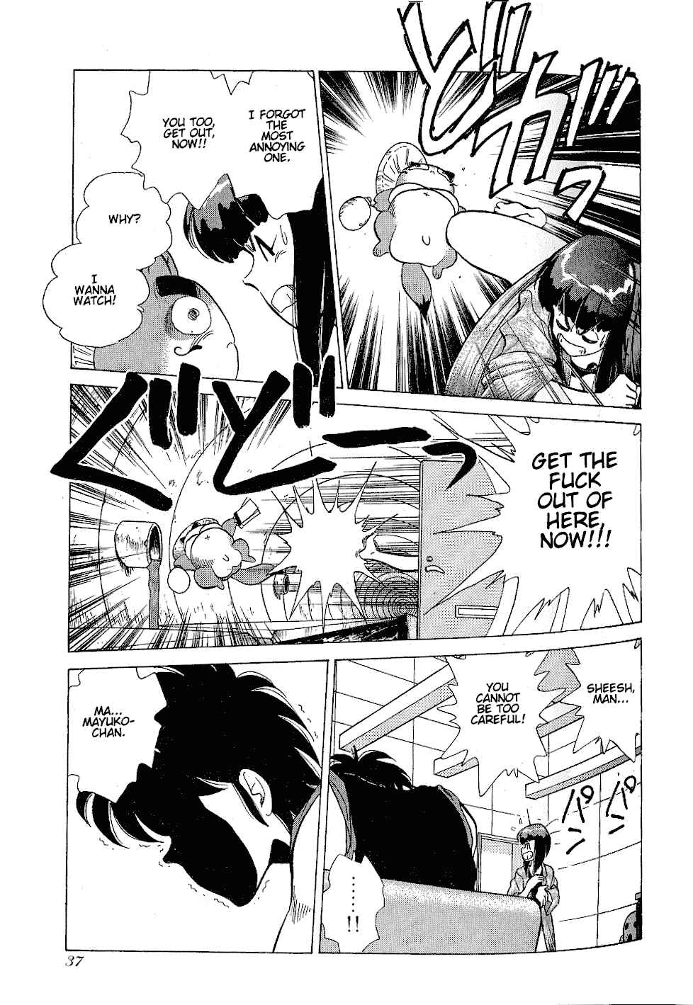 Page 13 Chapter 9 Momoiro Sabbath