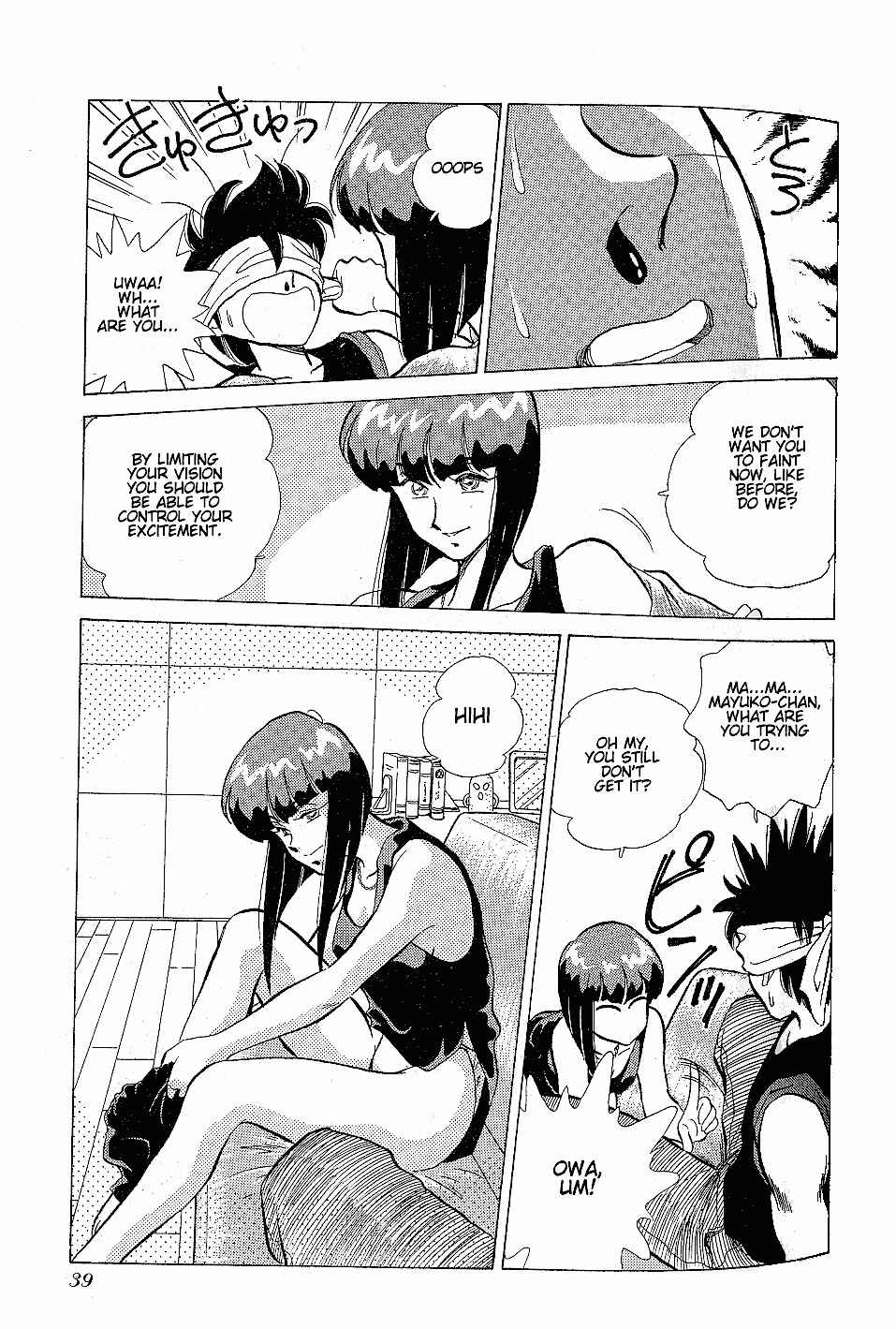 Page 15 Chapter 9 Momoiro Sabbath