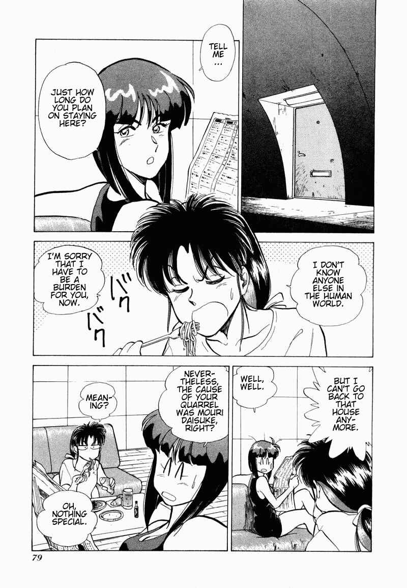 Page 13 Chapter 11 Momoiro Sabbath