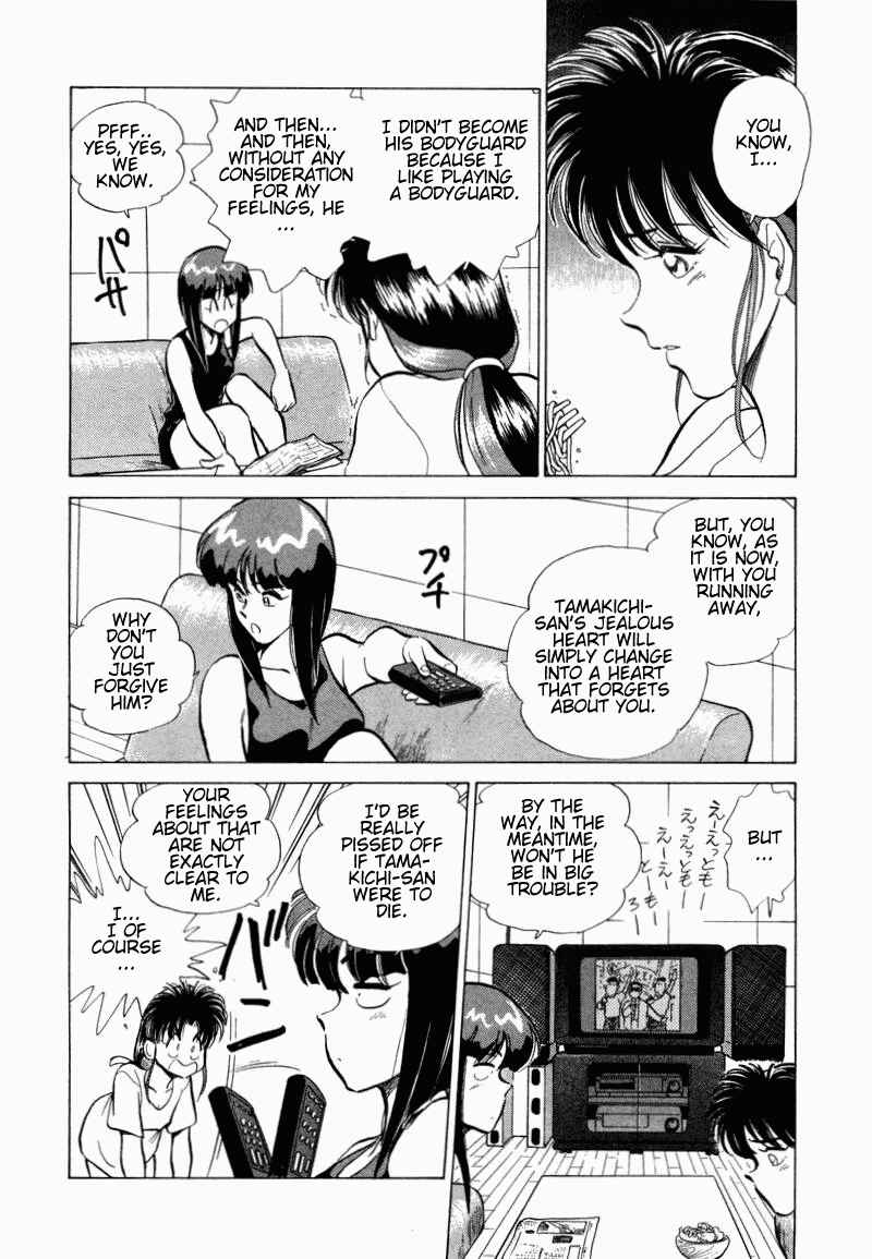 Page 14 Chapter 11 Momoiro Sabbath
