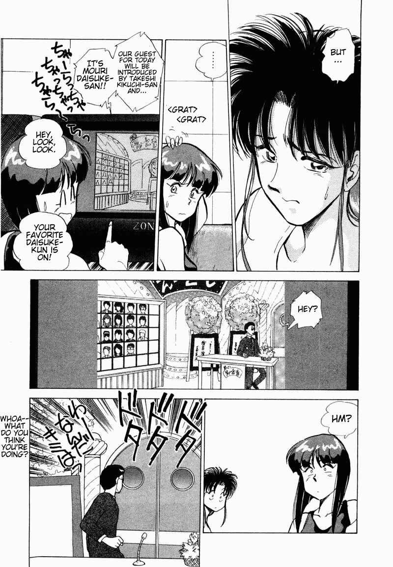 Page 15 Chapter 11 Momoiro Sabbath