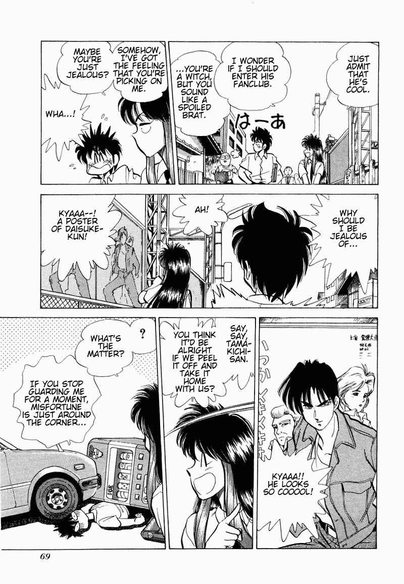 Page 3 Chapter 11 Momoiro Sabbath