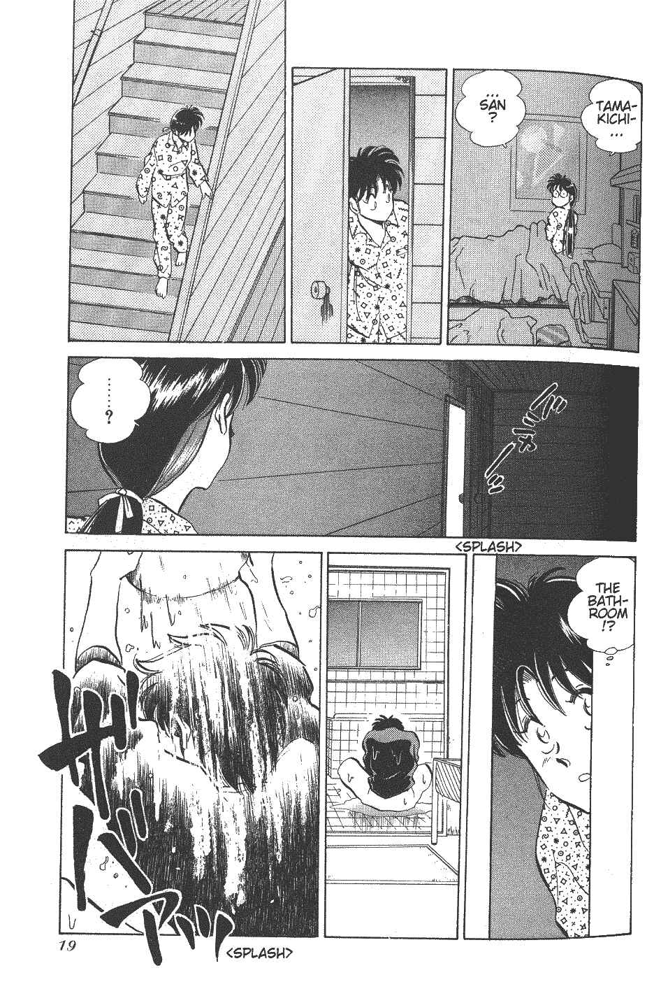 Page 17 Chapter 24 Momoiro Sabbath