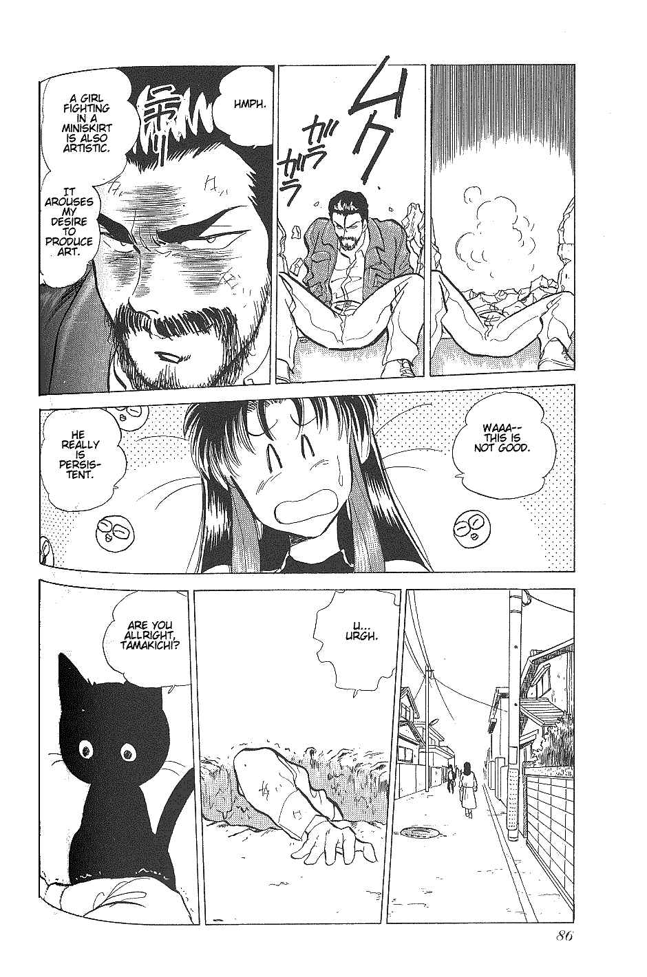 Page 24 Chapter 3 Momoiro Sabbath
