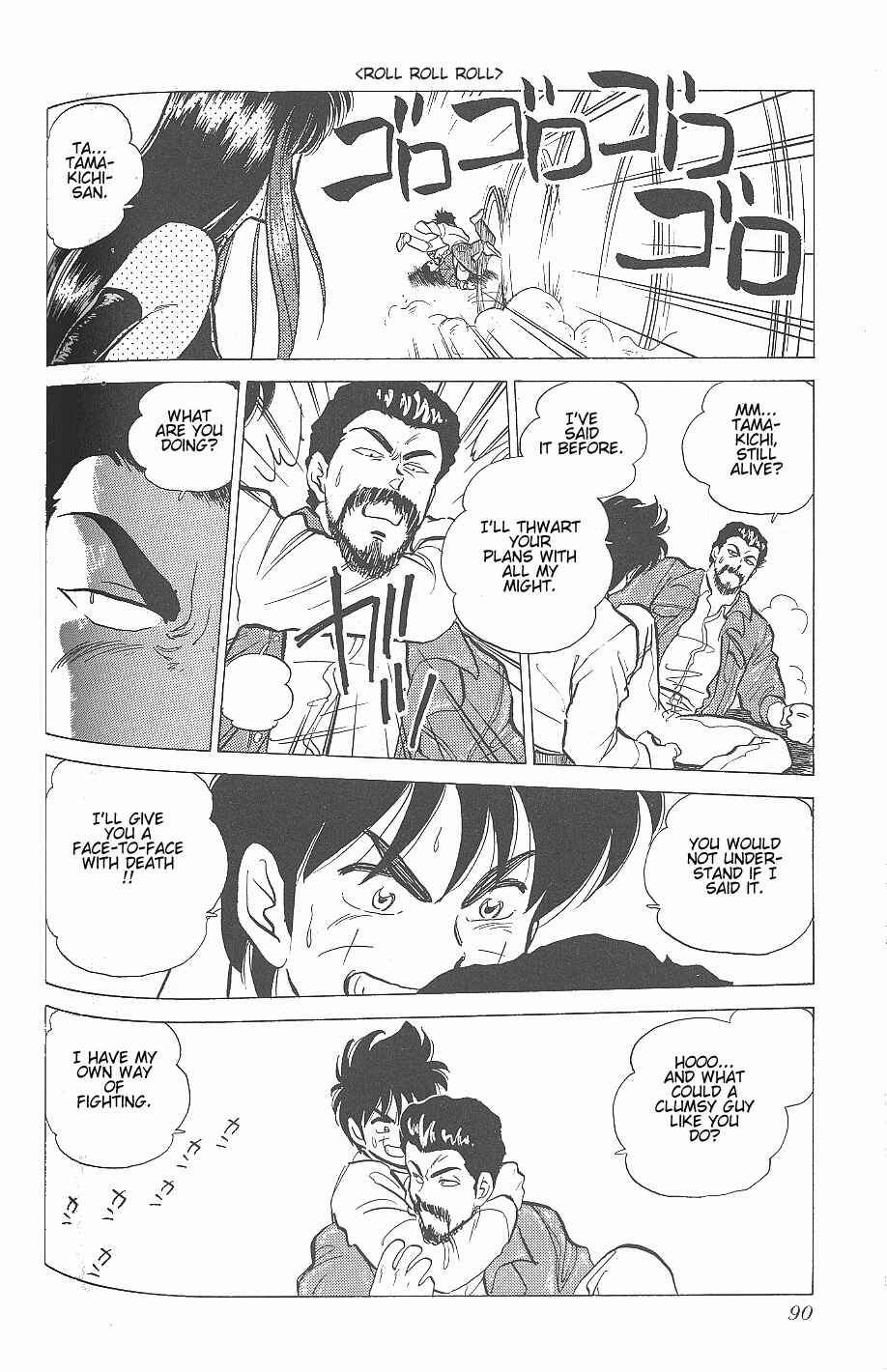 Page 28 Chapter 3 Momoiro Sabbath