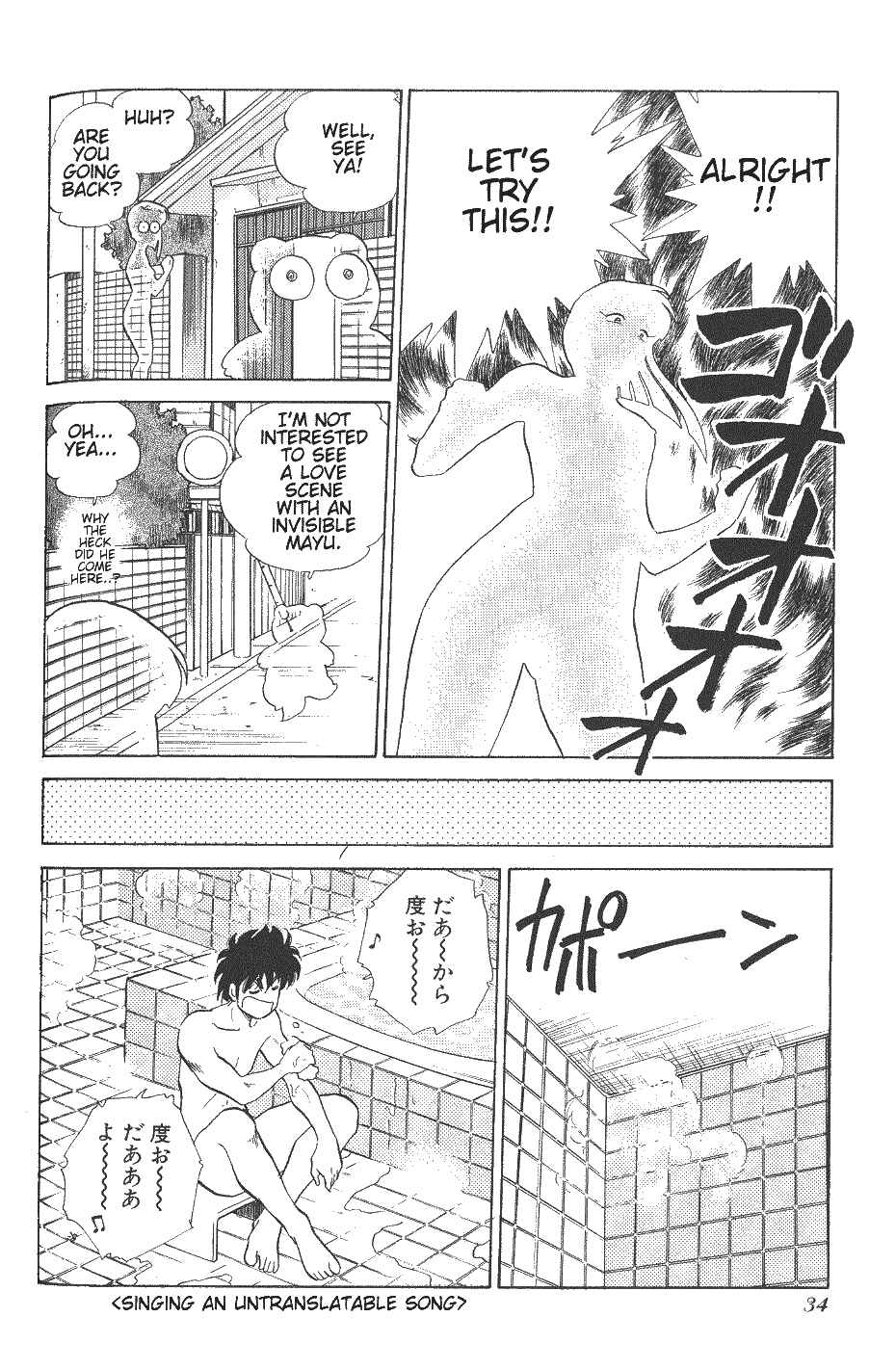 Page 10 Chapter 25 Momoiro Sabbath