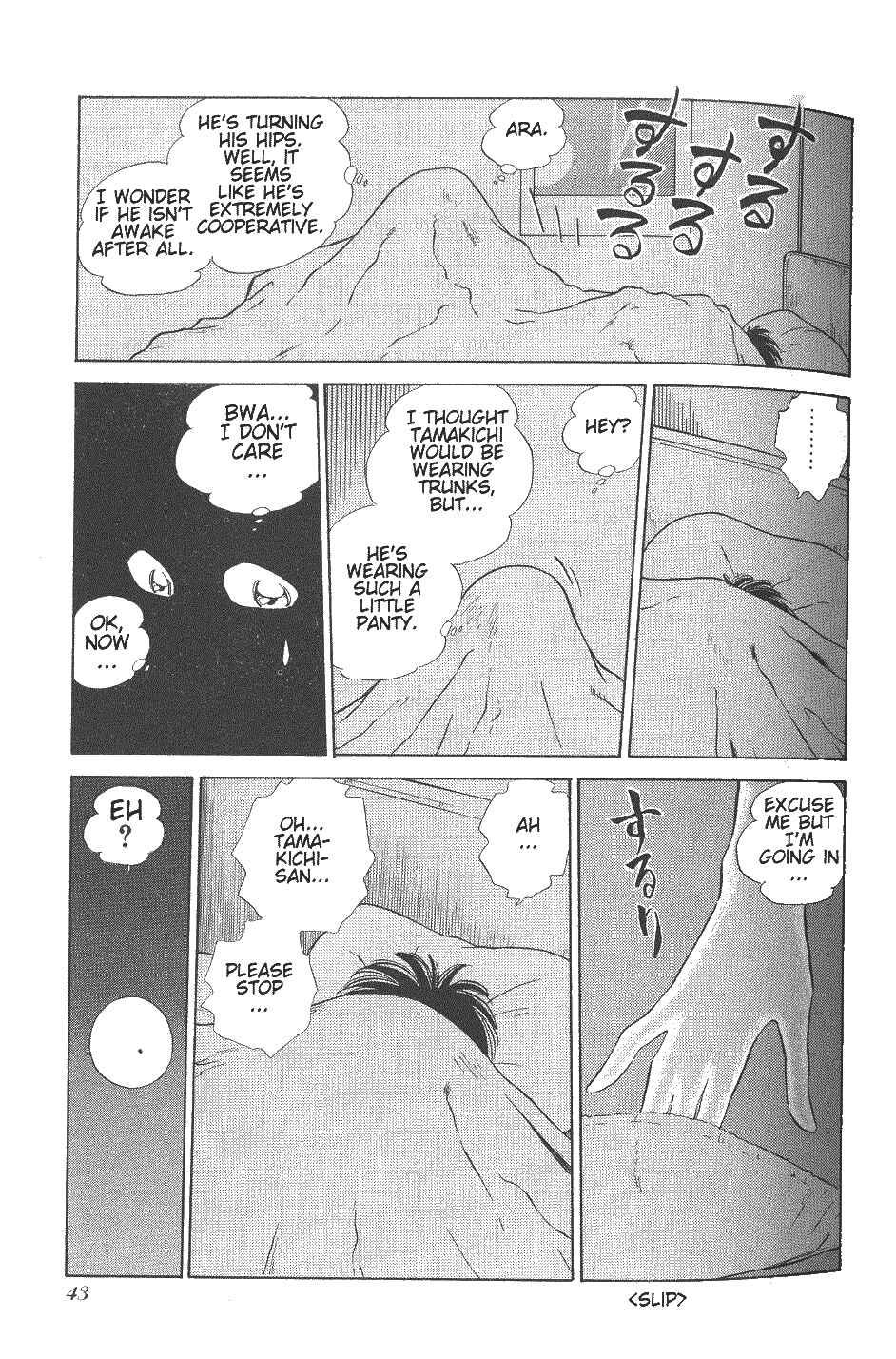 Page 19 Chapter 25 Momoiro Sabbath