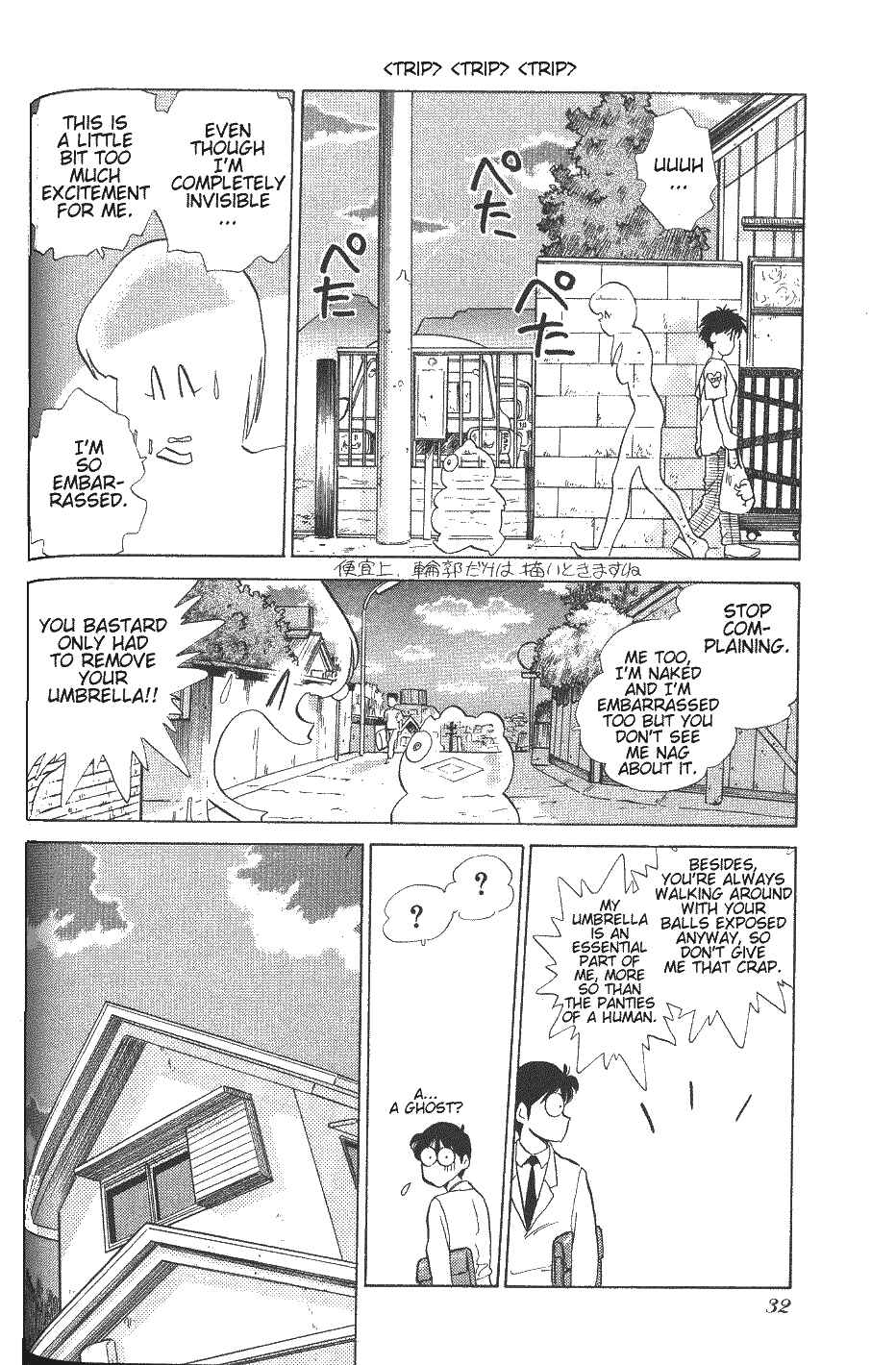 Page 8 Chapter 25 Momoiro Sabbath