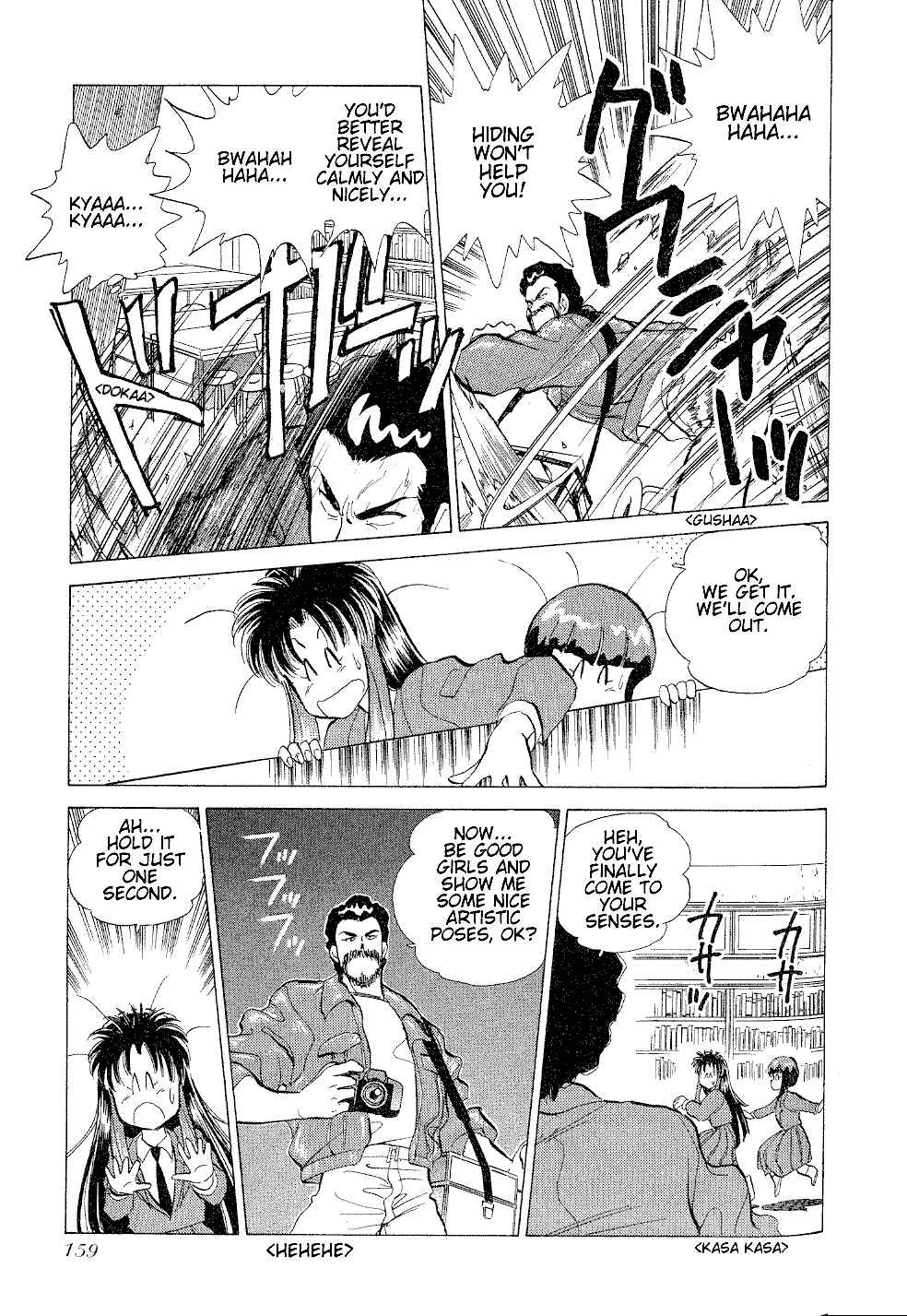 Page 17 Chapter 6 Momoiro Sabbath