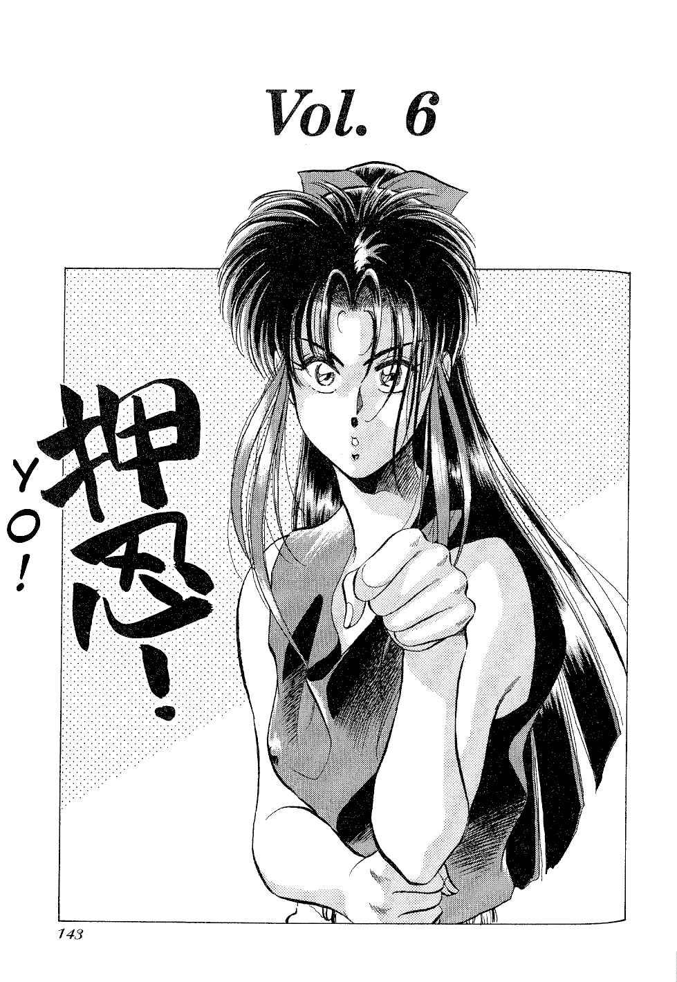 Page 1 Chapter 6 Momoiro Sabbath