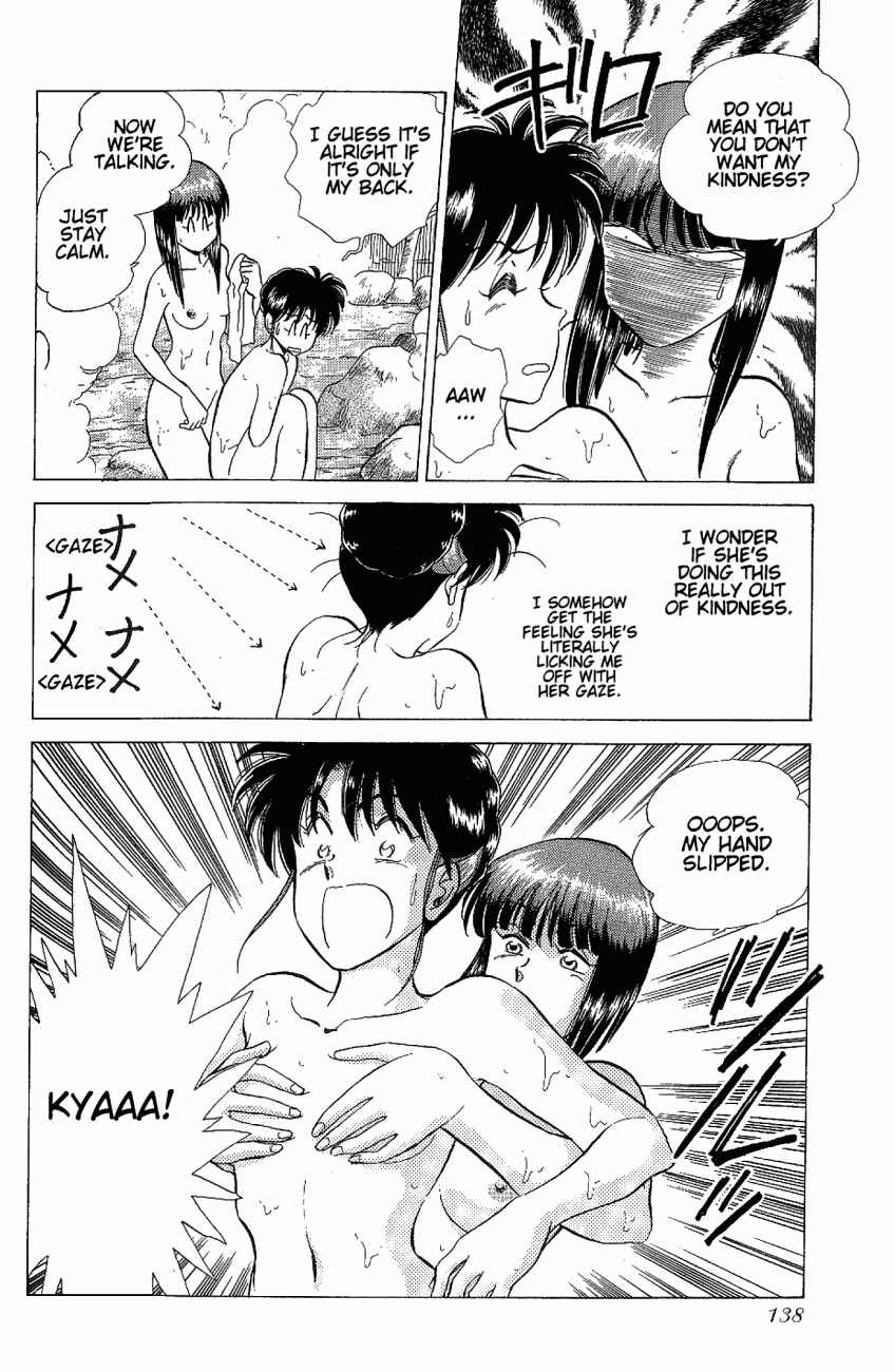 Page 12 Chapter 14 Momoiro Sabbath