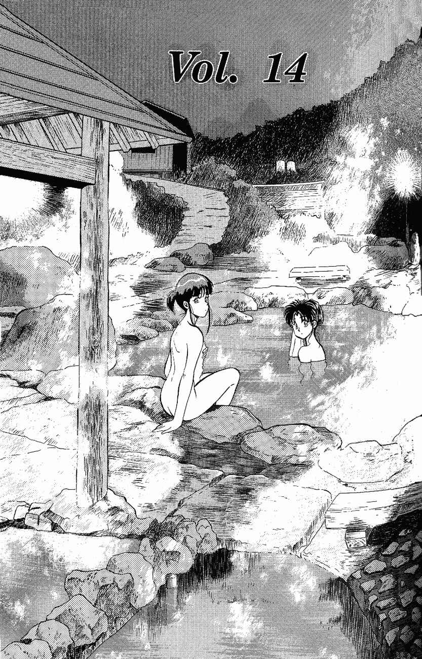 Page 1 Chapter 14 Momoiro Sabbath