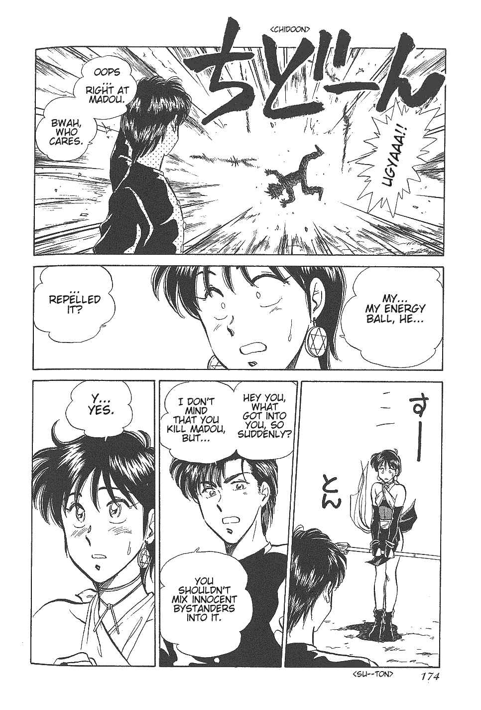 Page 17 Chapter 23 Momoiro Sabbath