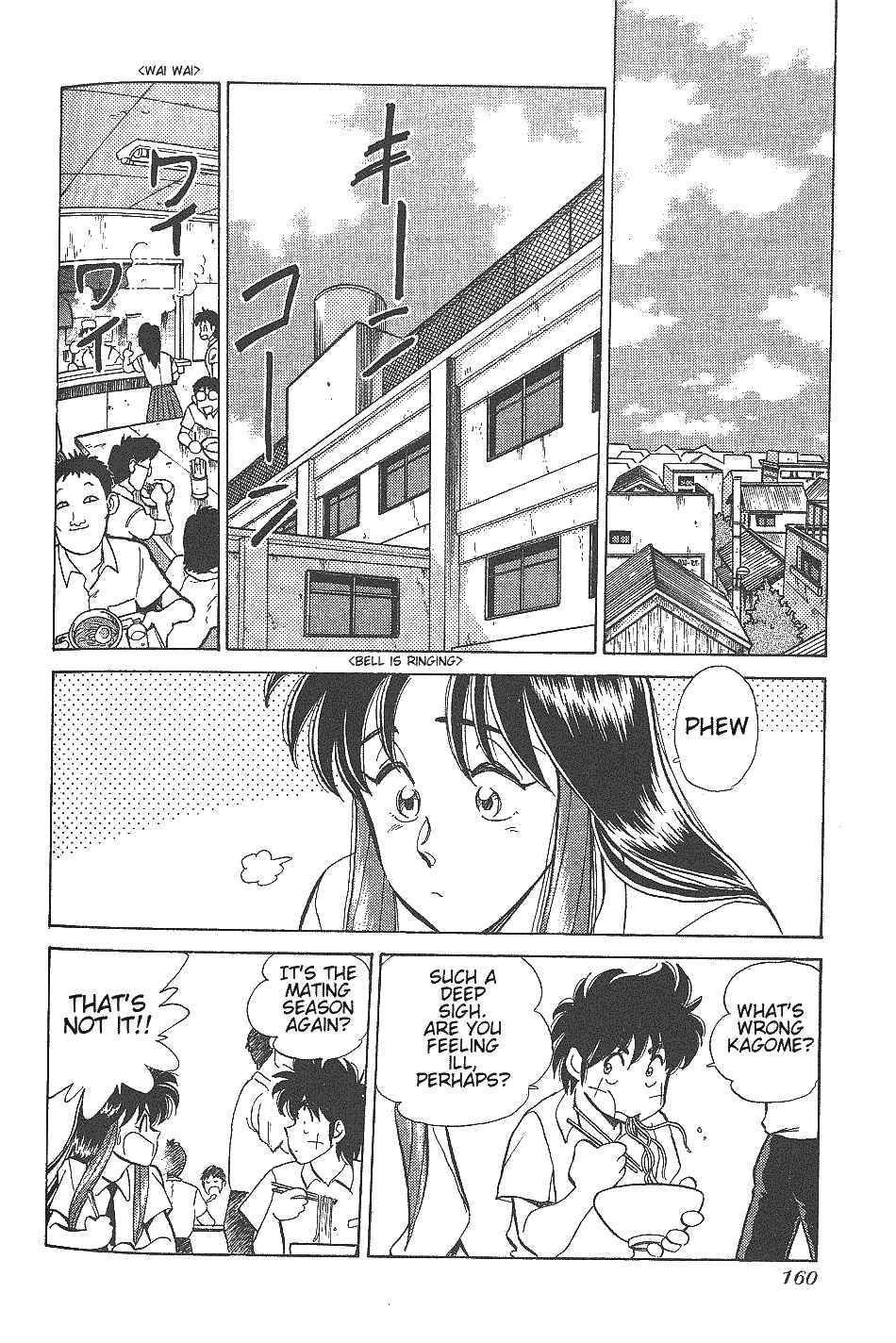 Page 3 Chapter 23 Momoiro Sabbath