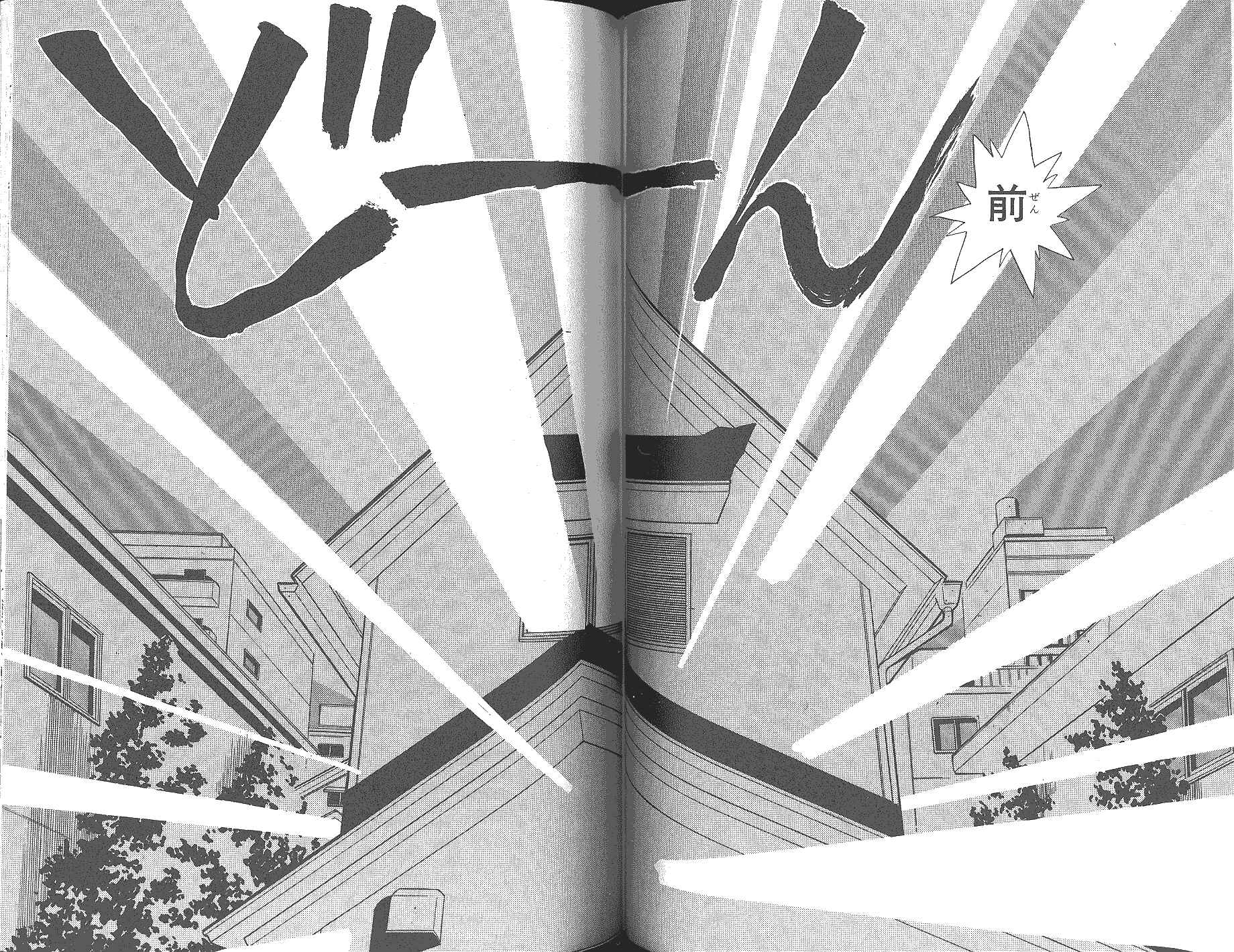 Page 10 Chapter 19 Momoiro Sabbath