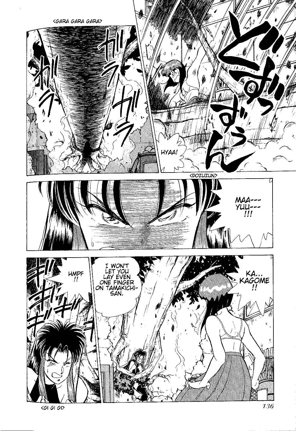Page 17 Chapter 5 Momoiro Sabbath