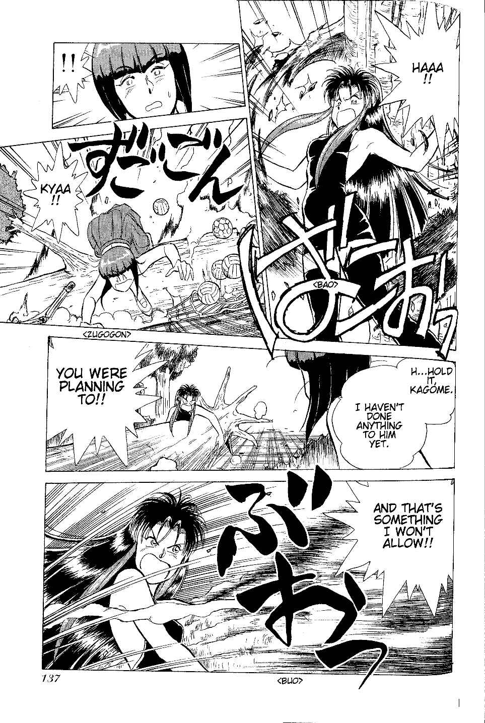 Page 18 Chapter 5 Momoiro Sabbath