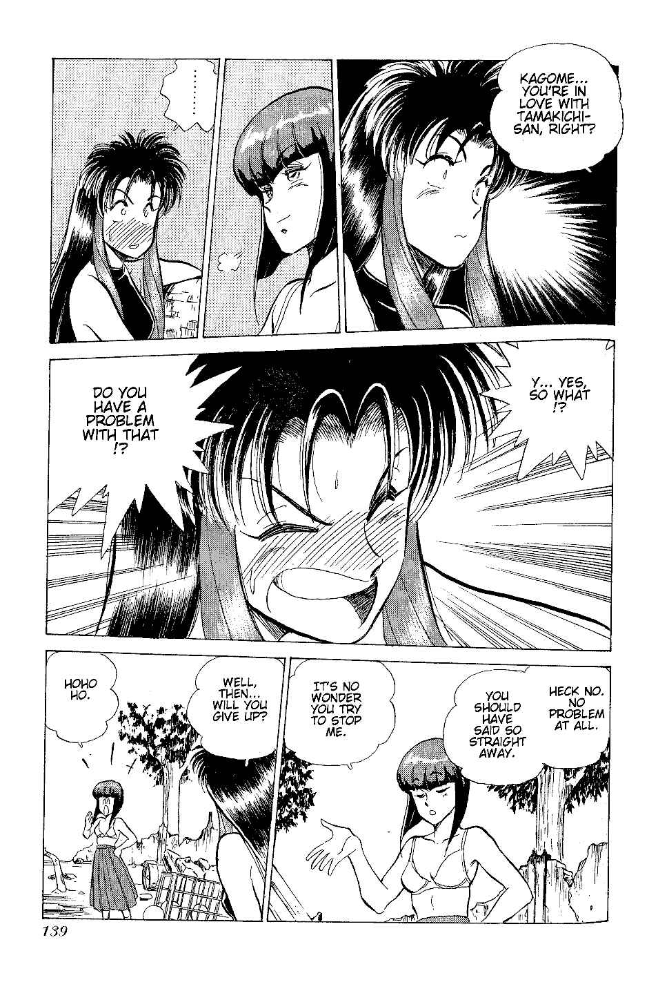 Page 20 Chapter 5 Momoiro Sabbath