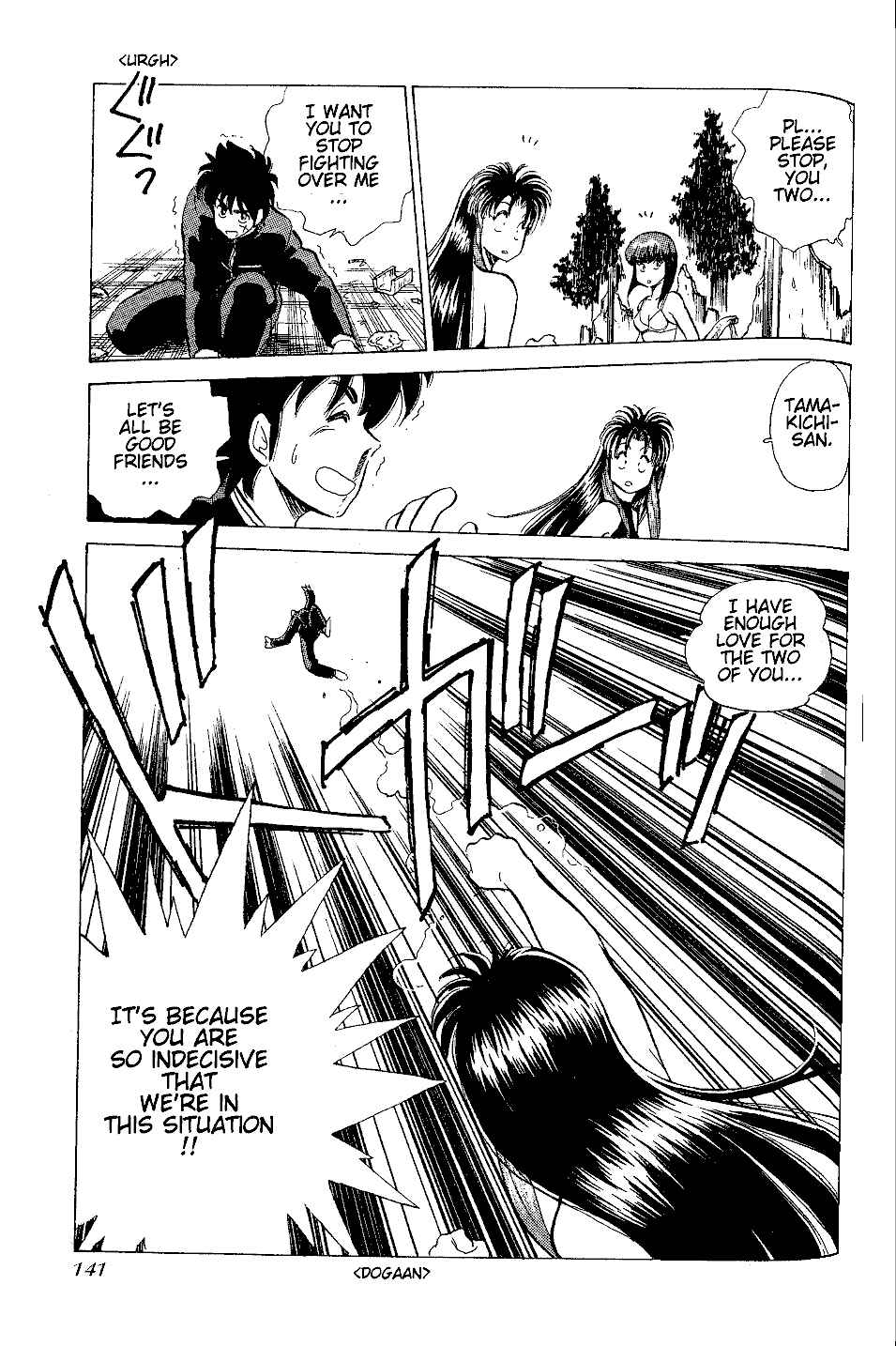 Page 22 Chapter 5 Momoiro Sabbath