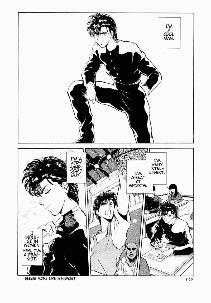 Page 2 Chapter 31 Momoiro Sabbath