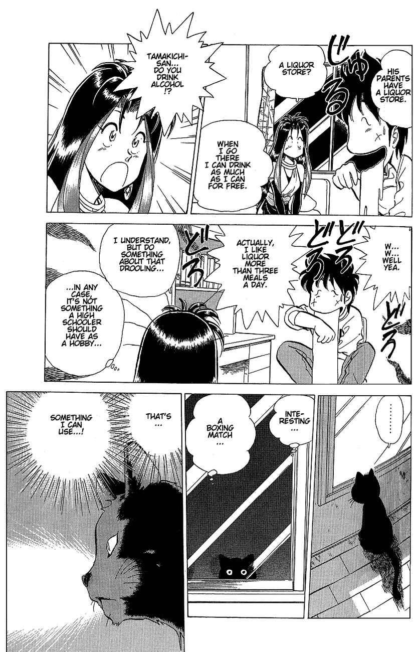 Page 11 Chapter 2 Momoiro Sabbath