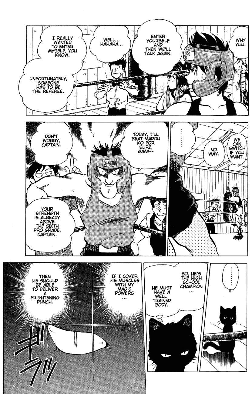 Page 13 Chapter 2 Momoiro Sabbath