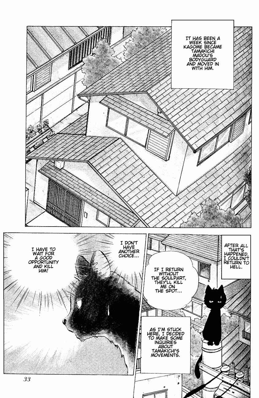 Page 1 Chapter 2 Momoiro Sabbath