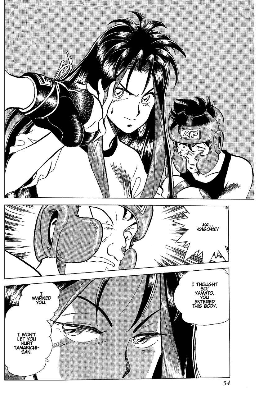 Page 22 Chapter 2 Momoiro Sabbath