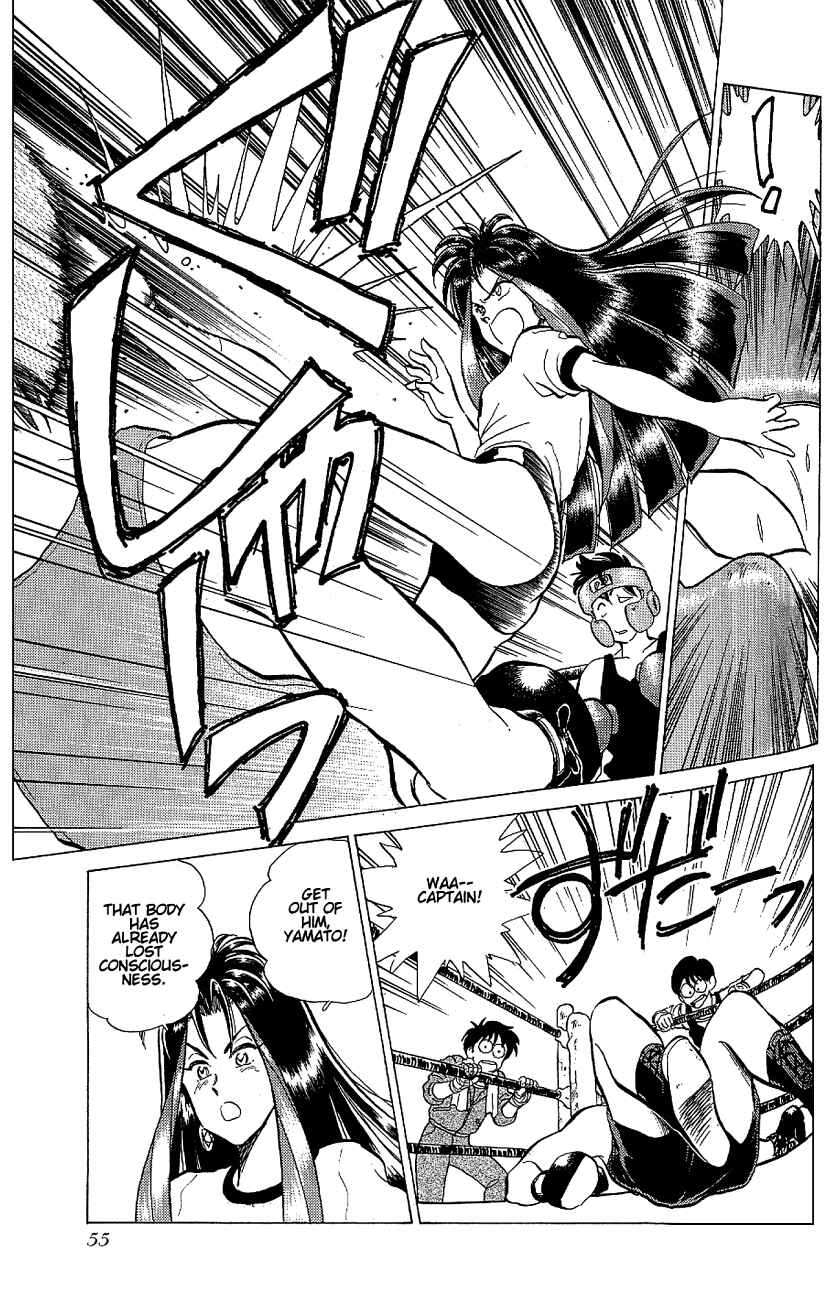 Page 23 Chapter 2 Momoiro Sabbath