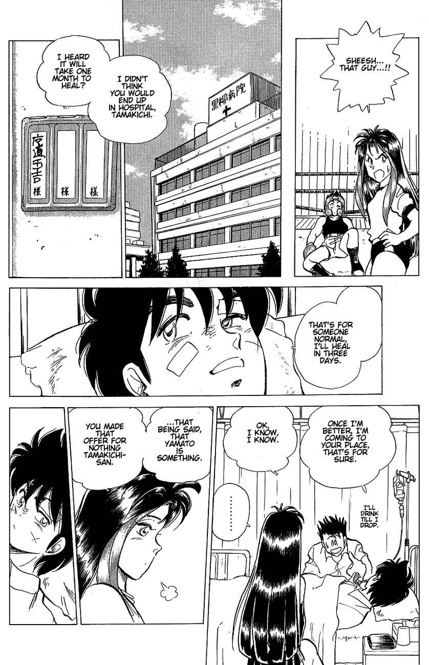 Page 28 Chapter 2 Momoiro Sabbath