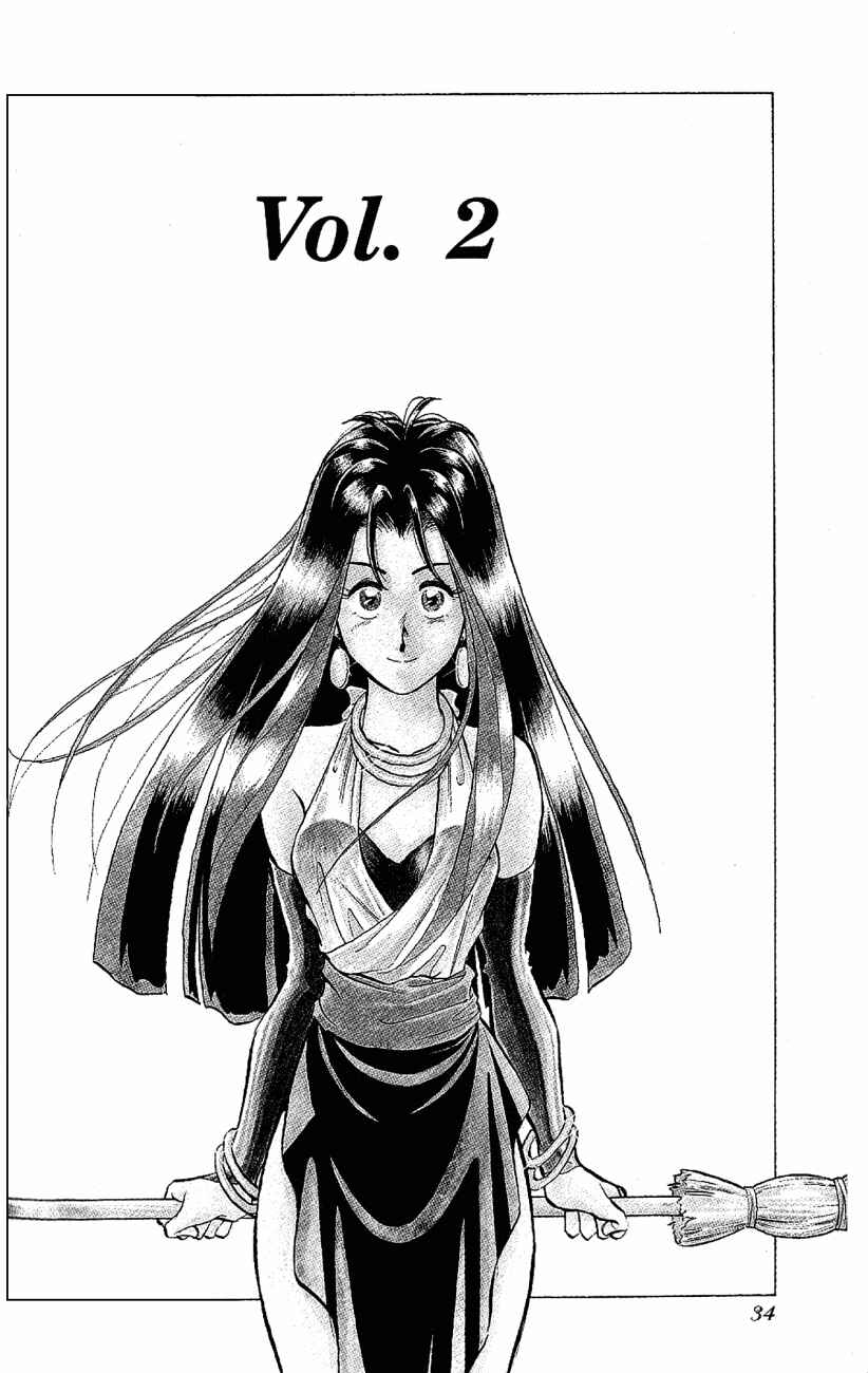 Page 2 Chapter 2 Momoiro Sabbath