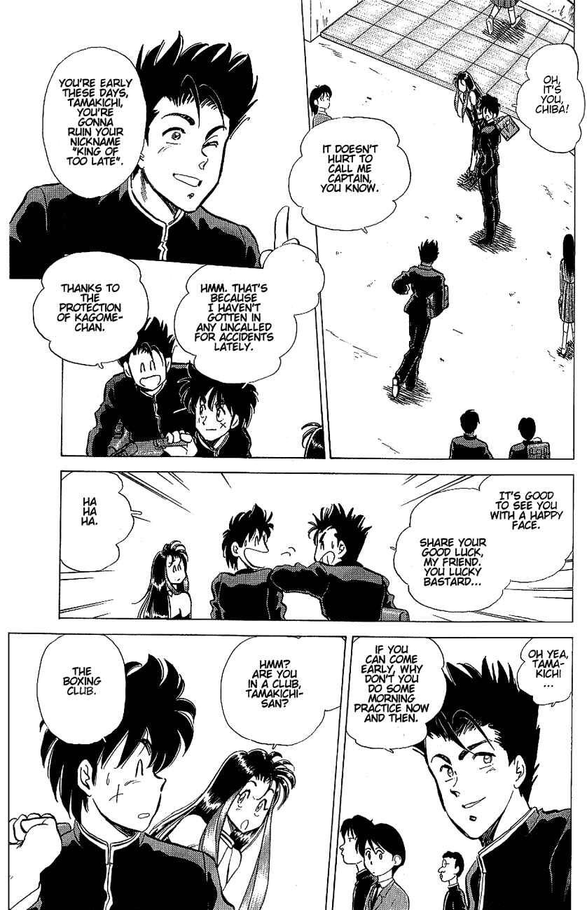 Page 5 Chapter 2 Momoiro Sabbath