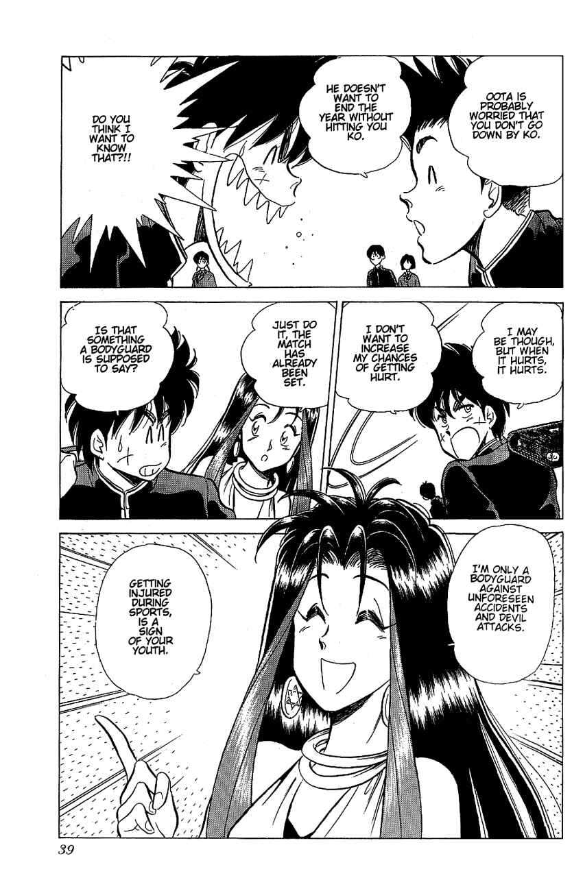 Page 7 Chapter 2 Momoiro Sabbath