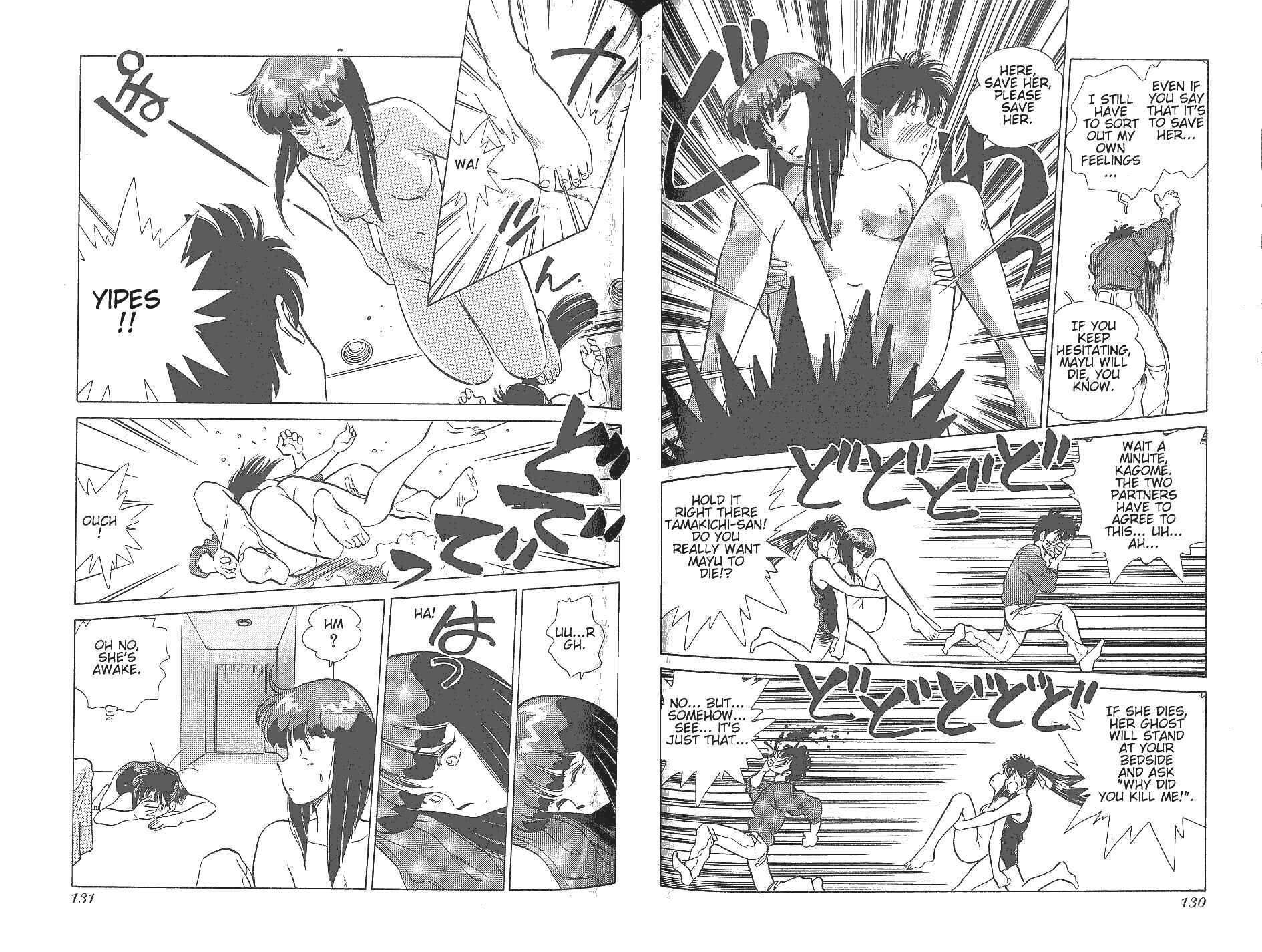 Page 10 Chapter 21 Momoiro Sabbath