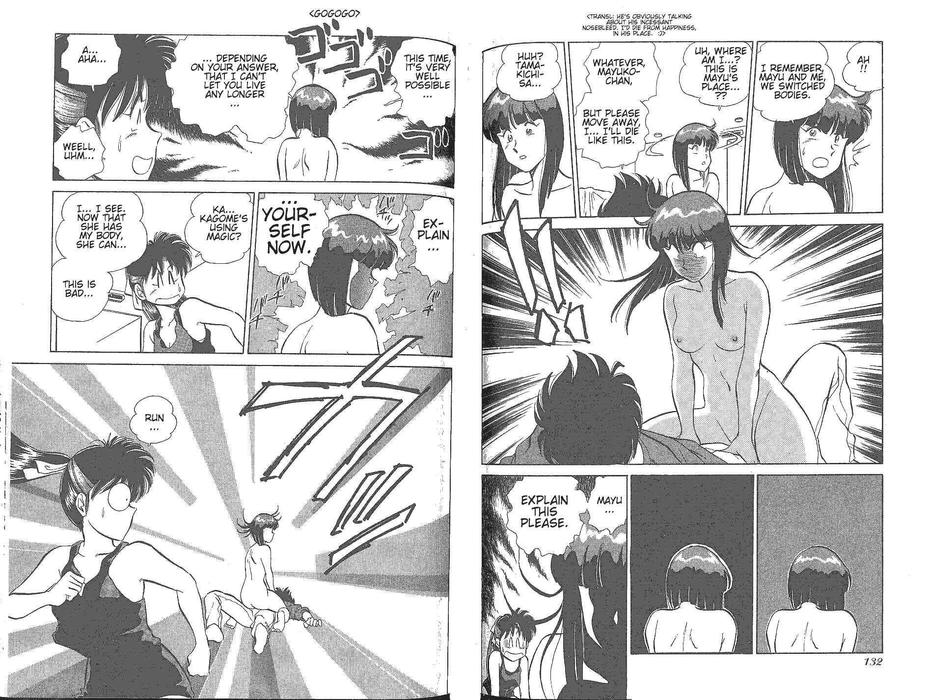 Page 11 Chapter 21 Momoiro Sabbath